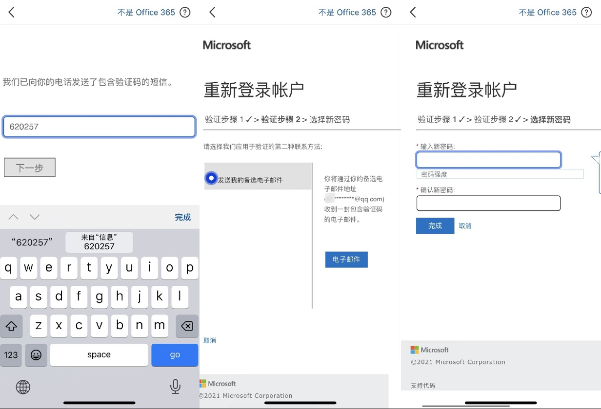 image-20241203214809909